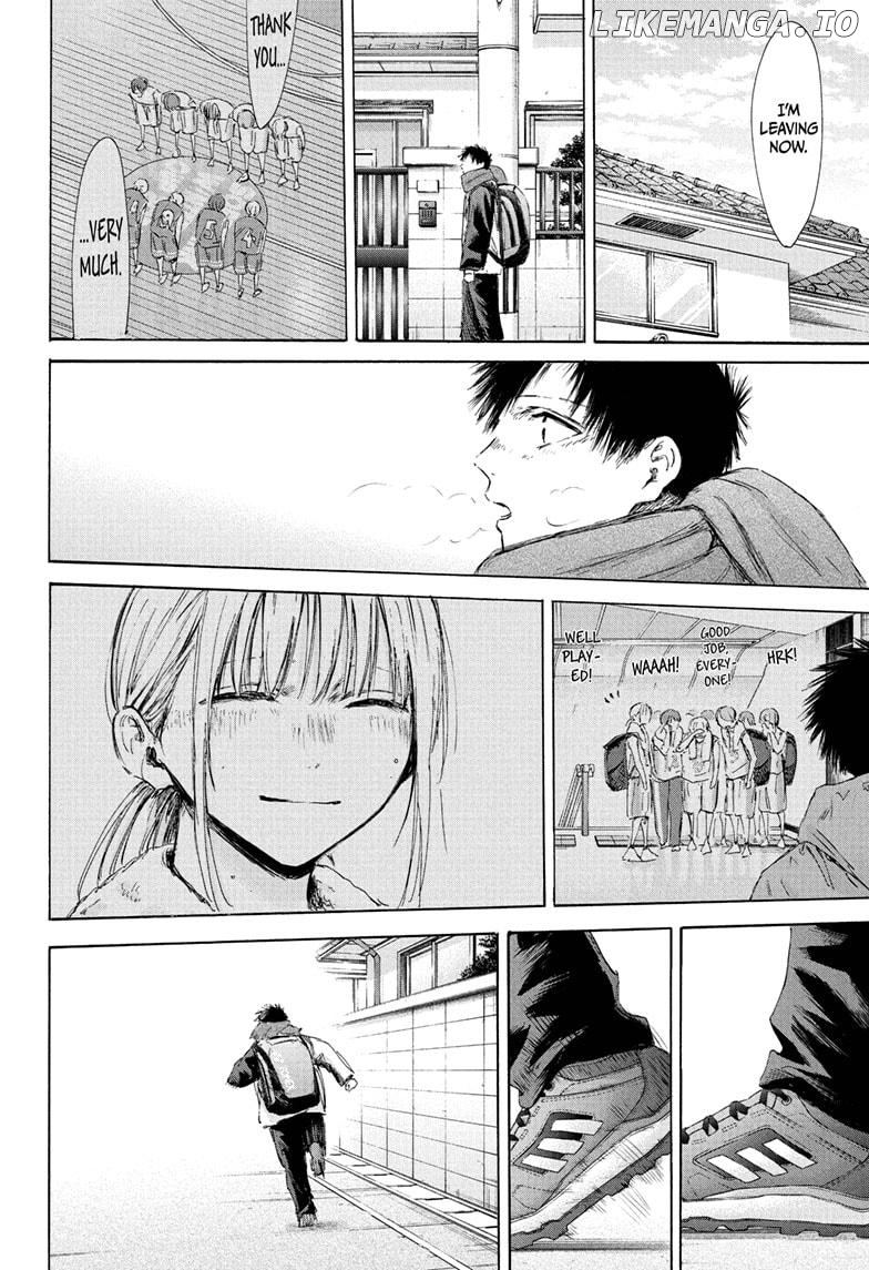Blue Box, Chapter 191 image 16